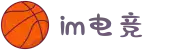 IM(股份有限公司)电竞-电子竞技平台